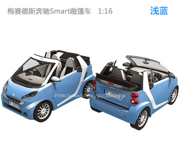 彩印铜版纸，非成品需手工制作,制作难度★★★☆☆