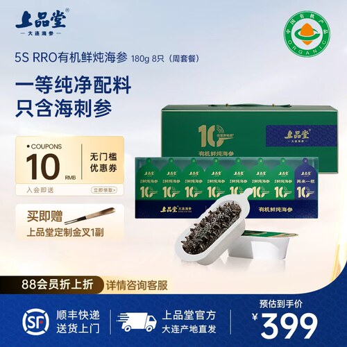 送礼送长辈 高性价比 月套餐实惠装