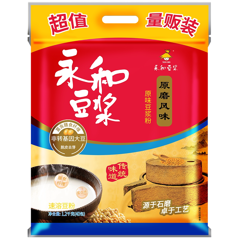 永和豆浆YonHo/永和豆浆