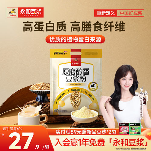 非转基因 原磨醇香