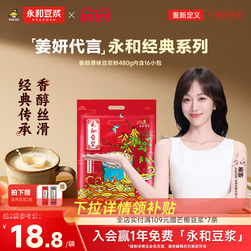 1、淘宝搜88vip 领专属消费券 2、主图右上角三个点-淘金帀抵扣 3、领券加入购物车1件 - 线报酷