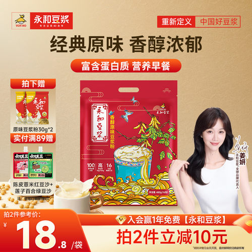 低甜 非转基因 多口味选择