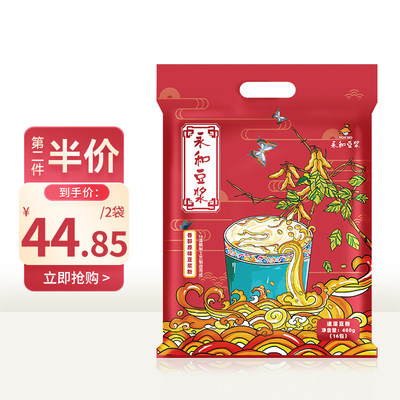 永和豆浆香醇原味豆浆粉16小包