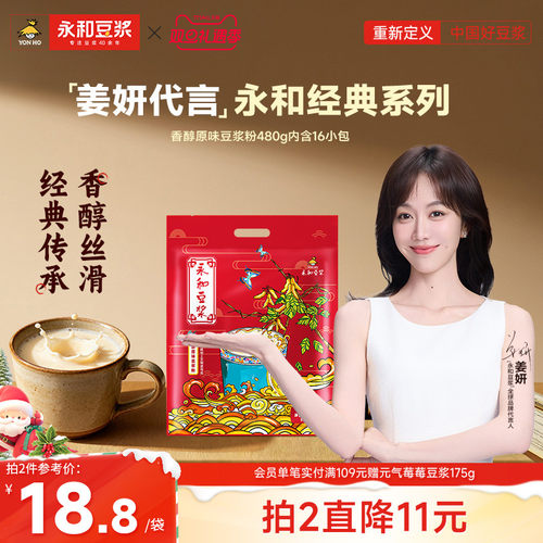 低甜 非转基因 多口味选择