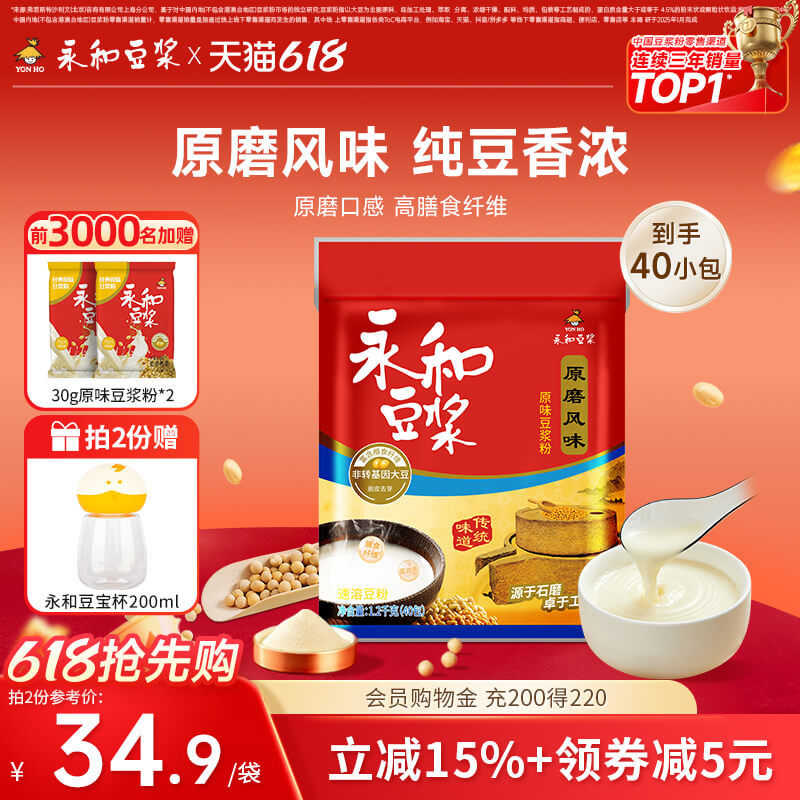 ���Ͷ���ԭĥԭζ�����ۼ�ͥװ��������Ӫ����Ͷ�����װ�ٷ���Ʒ