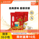 秒杀 永和豆浆480450g组合2袋装 直降 香甜冲饮 原味 无添加蔗糖