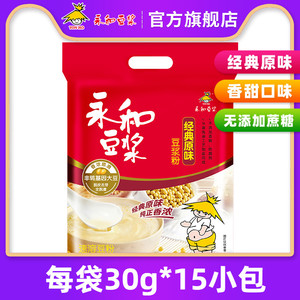 16.9元包邮   永和豆浆450g