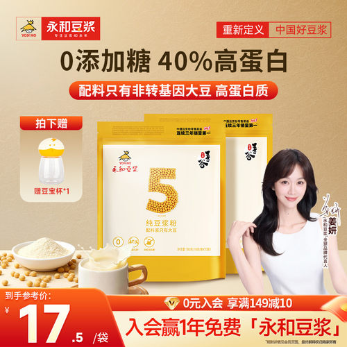 不含反式脂肪酸   高蛋白含量
