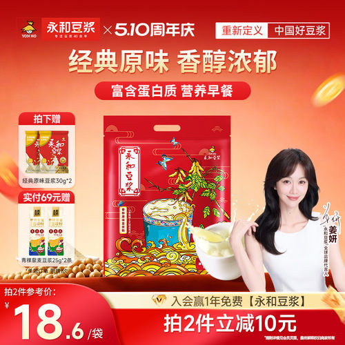 低甜 非转基因 多口味选择
