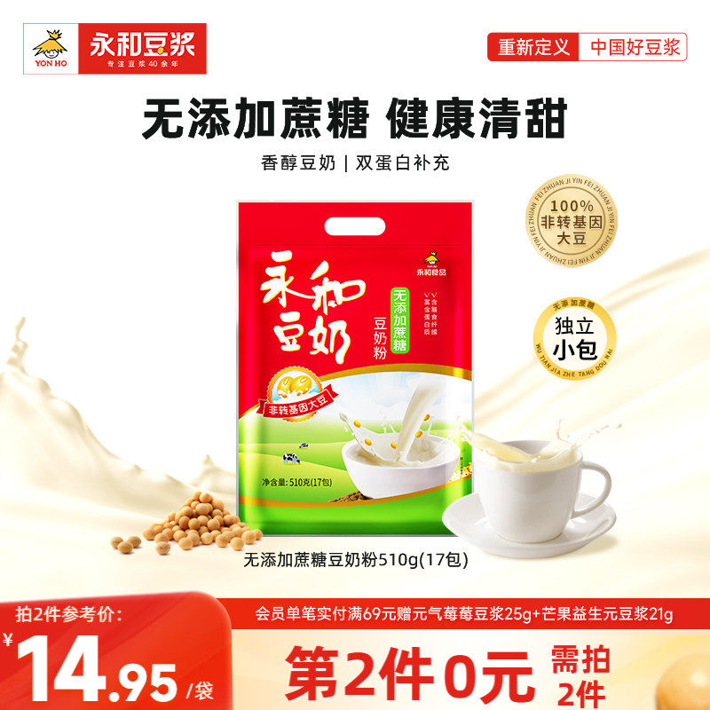 ���Ͷ���510g���������Ƕ��̷�/����ԭζ/ά���Ͷ���Ӫ����ͳ��� 19.9Ԫ��2��(��9.95Ԫ/��)