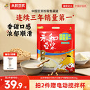 永和豆浆甜豆浆粉家庭装 冲饮速溶1200g 学生营养早餐豆粉独立袋装