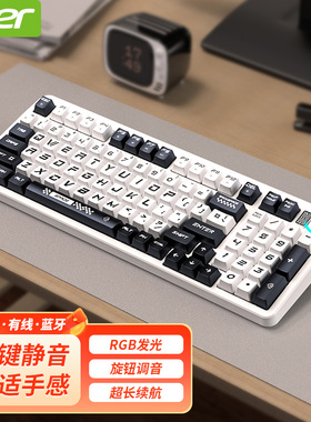 acer/宏碁无线蓝牙键盘鼠标三模有线办公打字游戏电脑笔记本通用