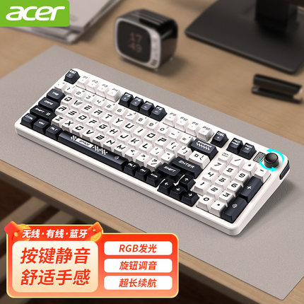acer/宏碁无线蓝牙键盘鼠标三模有线办公打字游戏电脑笔记本通用