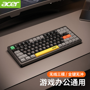 Acer宏碁无线键盘鼠标套装 蓝牙有线充电办公静音游戏笔记本电脑用