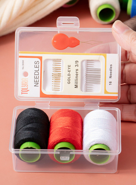 便携迷你针线盒家用高质量好宿舍针线包实用套装缝衣线缝补工具