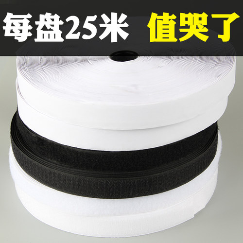 强力勾面纱窗门帘魔术贴