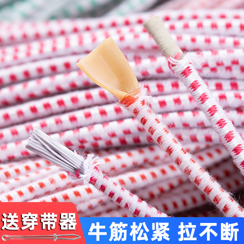 老式圆形家用儿童跳皮筋跳绳裤子图片