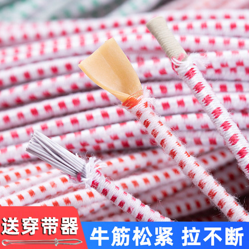 老式圆形家用儿童跳皮筋跳绳裤子