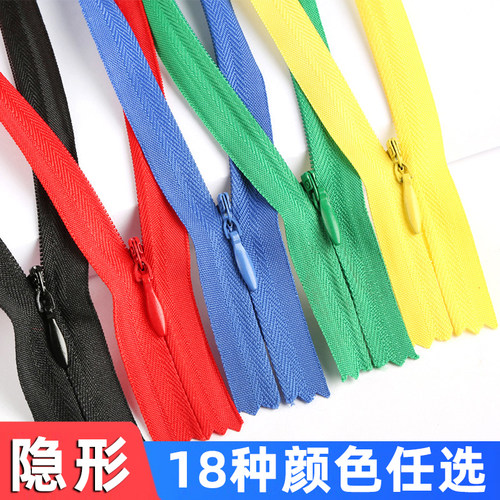 隐形拉链连衣裙衣服拉链条