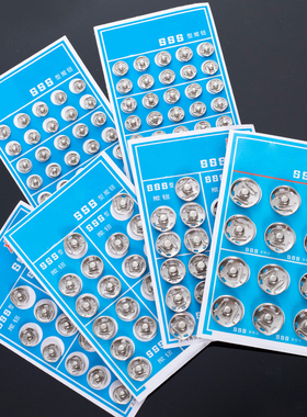 暗扣按扣高档隐形小号扣子摁扣掀扣衣服纽扣圆形金属子母扣配件