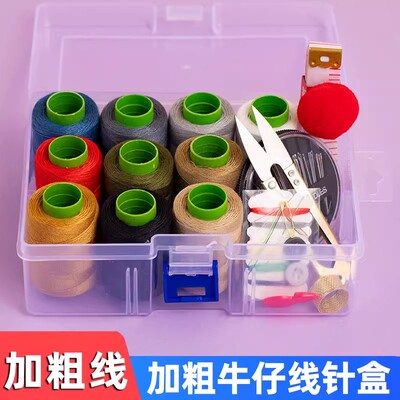 加粗手缝线高质量家用针线盒套装 牛仔裤专用缝纫线203粗线