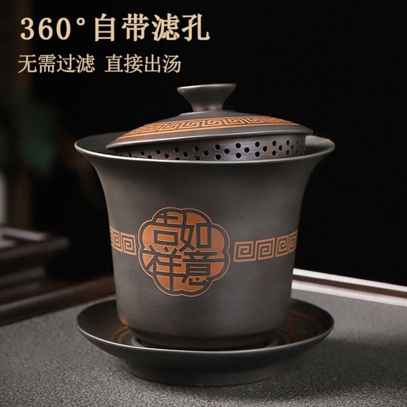 云南紫陶360旋转全孔三才盖碗带过滤原矿防烫复古家用功夫大茶碗