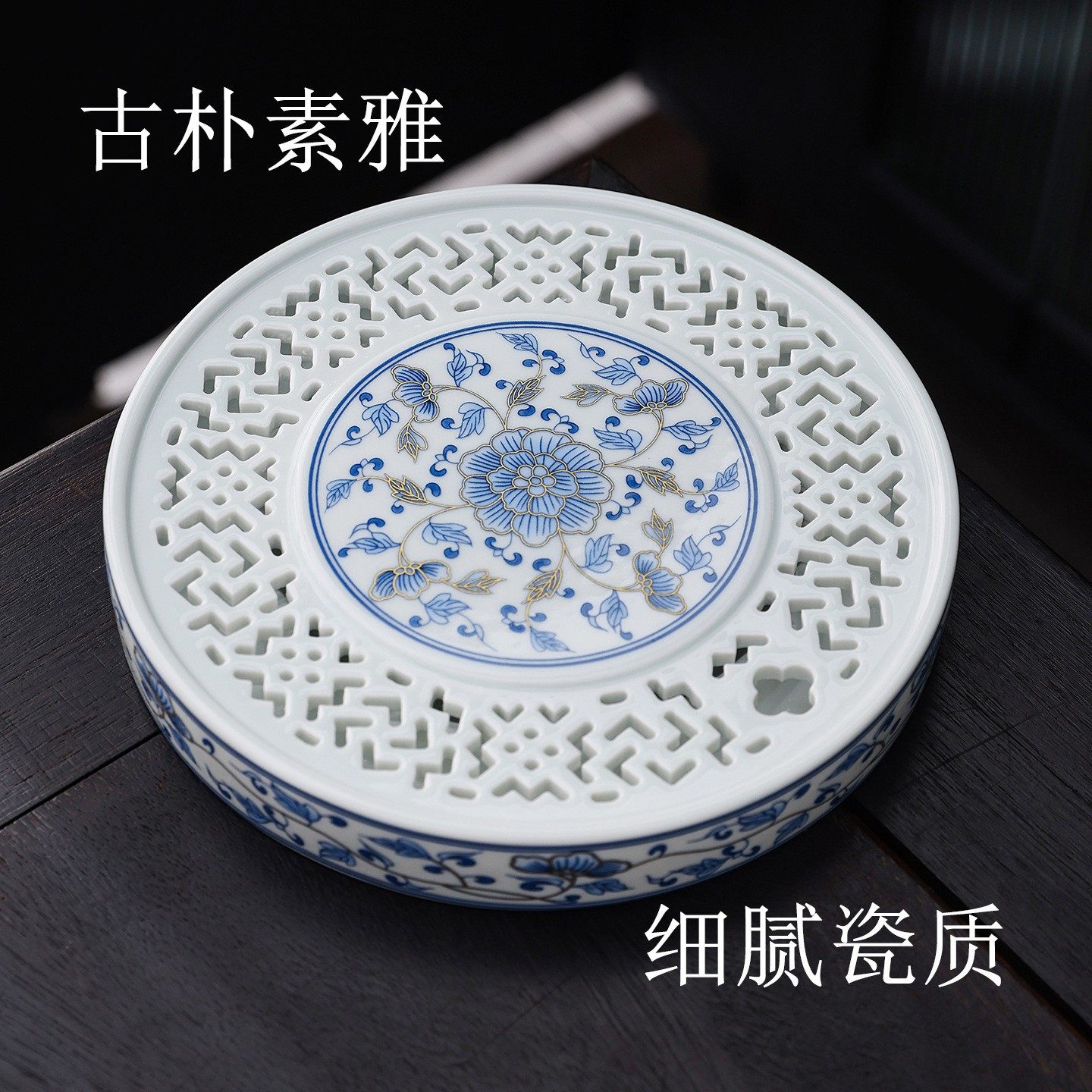 中式青花瓷壶承陶瓷茶盘圆形镂空排水景德镇工艺品茶台茶桌茶壶用