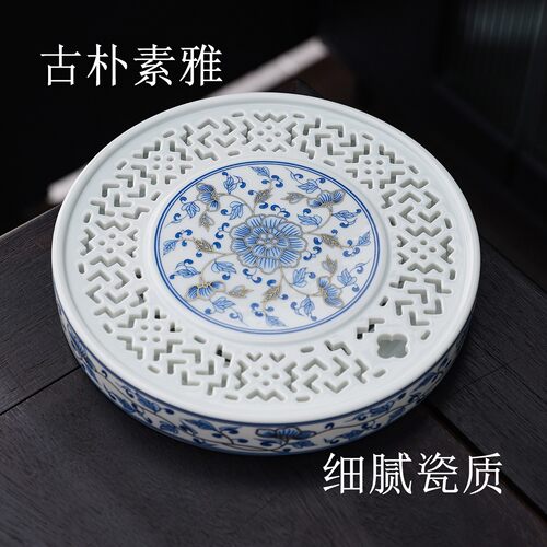 景德镇青花瓷圆形镂空排水茶盘