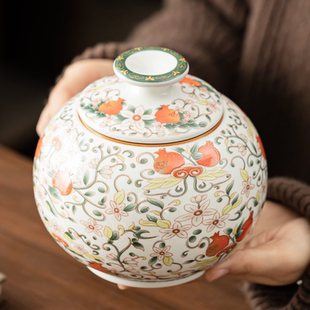 中式石榴陈皮罐茶叶罐陶瓷罐普洱茶密封储存罐礼盒包装青花珐琅彩