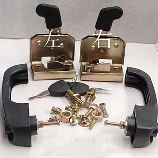 拖拉机收割机门锁 福田雷沃欧豹东方红驾驶室把手锁芯锁体