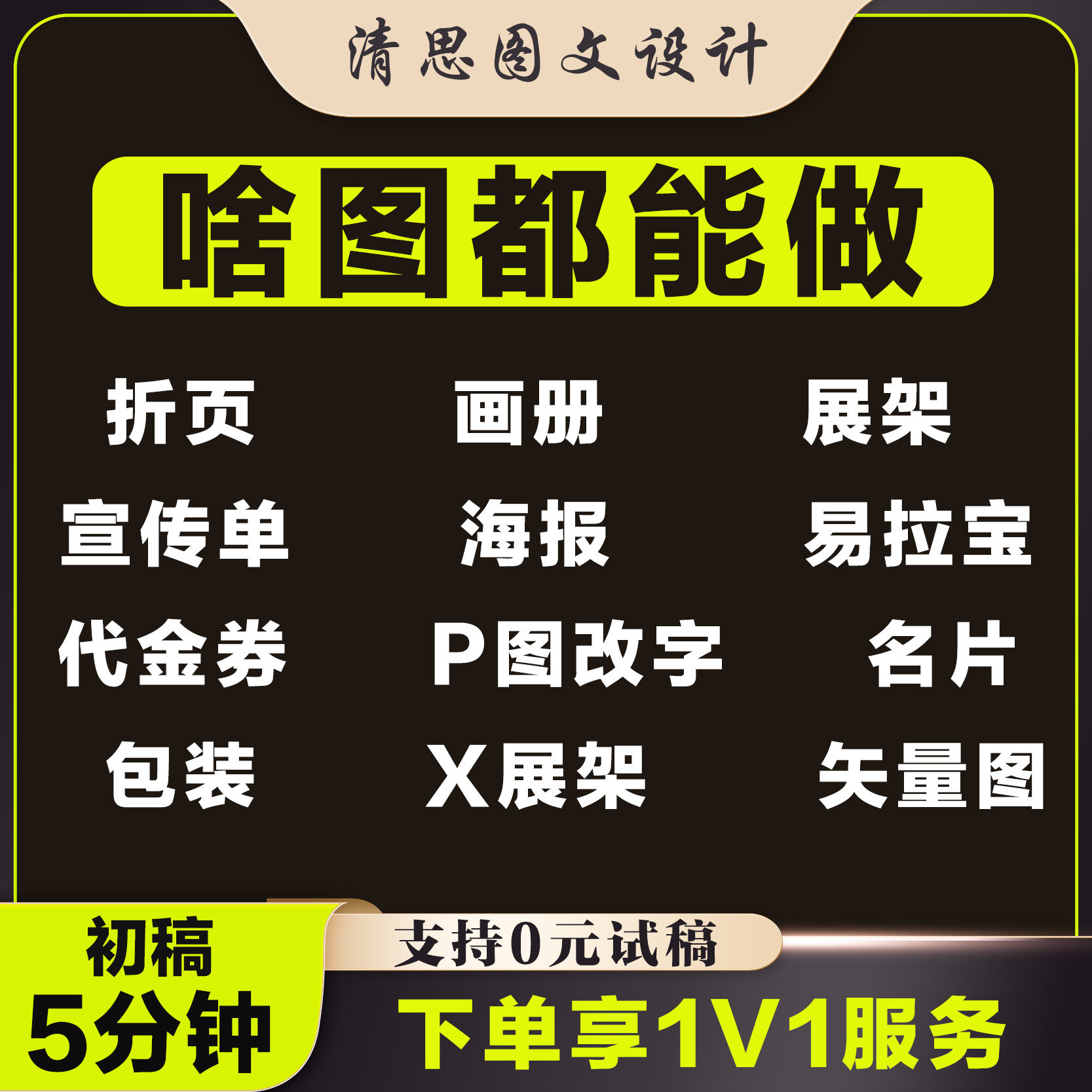 专业p图修图ps无痕修改数字照片去水印设计p图片处理作图做ps修图