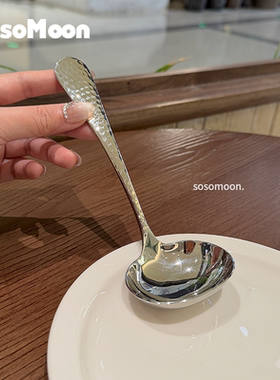 Sosomoon不锈钢短柄捞汤勺锤纹家用捞面嗦粉分餐餐厅小号盛粥公勺