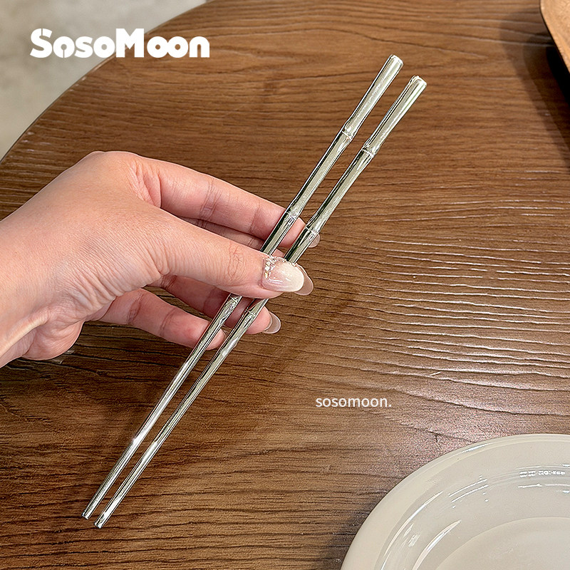 SoSoMoon竹节柄韩式实心筷子