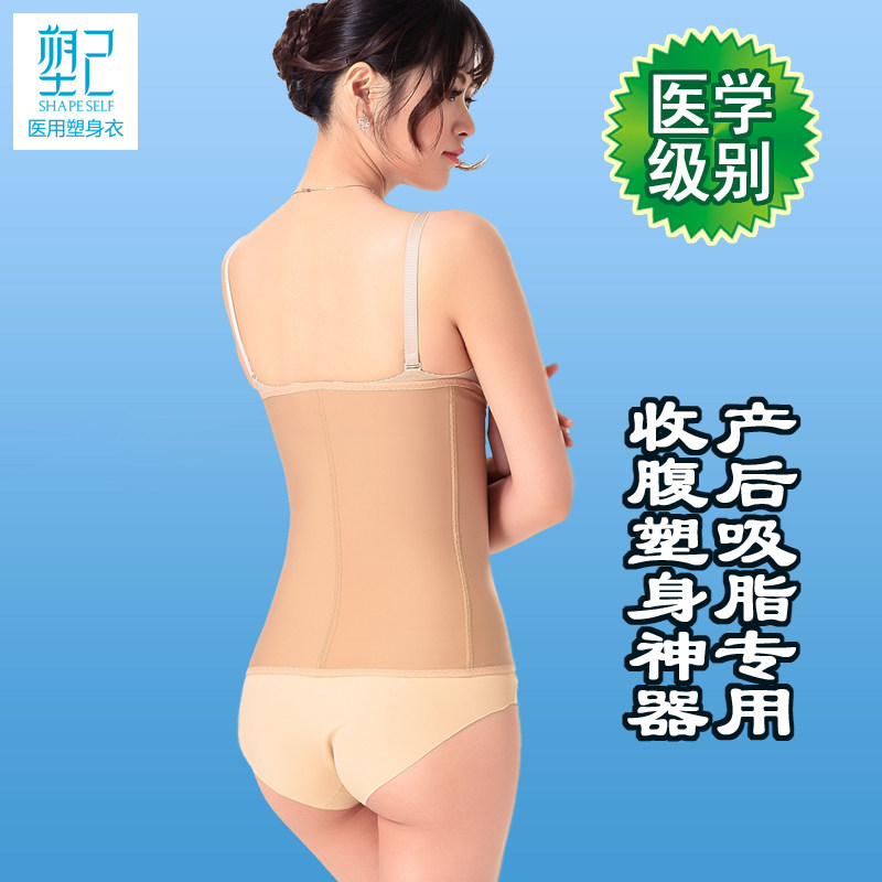 Corset simple en spandex - Ref 671043 Image 3