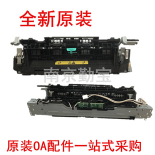 203 定影器 M203 M227D定影组件 加热组件 M227FDN 适用惠普hp227