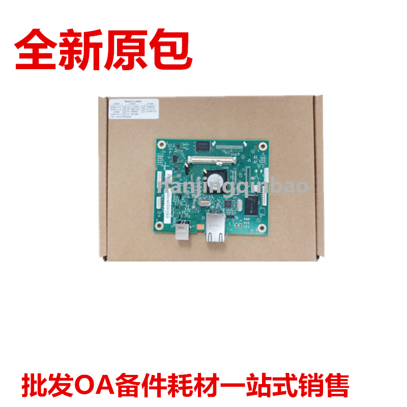 适用 HPM401主板 HP401D主板 HP401DN接口板  401N  401DNE主板
