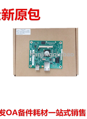 适用 HPM401主板 HP401D主板 HP401DN接口板  401N  401DNE主板