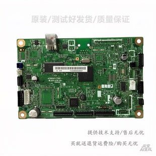 适用联想 M7400 主板 USB接口板 联想m7400打印驱动板美能达 1580