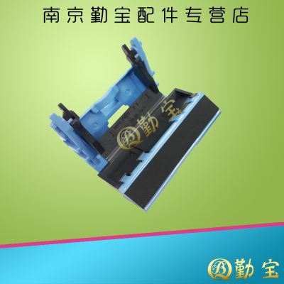 适用原装HP5200 HP5025 HP5035 HP706 M701 M435 M712手送分页器