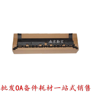压条出纸导板 适用京瓷FS6025 6030 6525 6530定影分离爪支架盖板