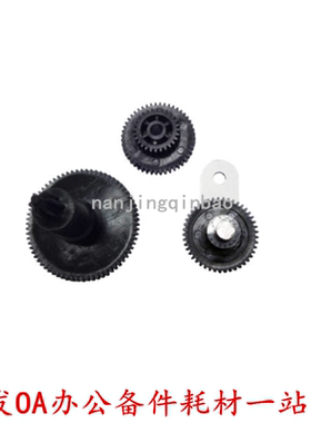 适用 EPSON TM-U220PA TM220PB PD TM220色驱 色带驱动 齿轮组