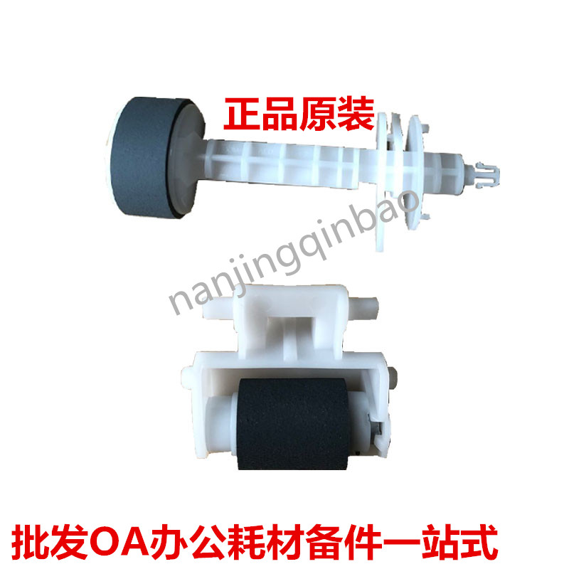 301363搓纸轮进纸轮