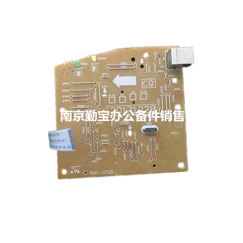 适用惠普HP1007 P1007打印机 接口板  主板  打印板  特价促销