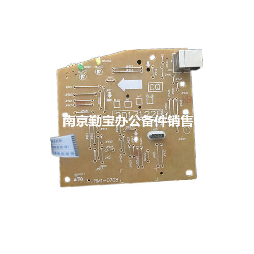 p1007接口板主板惠普