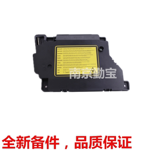 适用联想7400 7450 7650激光头 7055 7060 7470 兄弟7360激光器