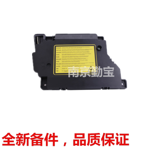 适用东芝240S 241S 柯尼卡美能达B15 B16 1580MF 1590MF激光器 头