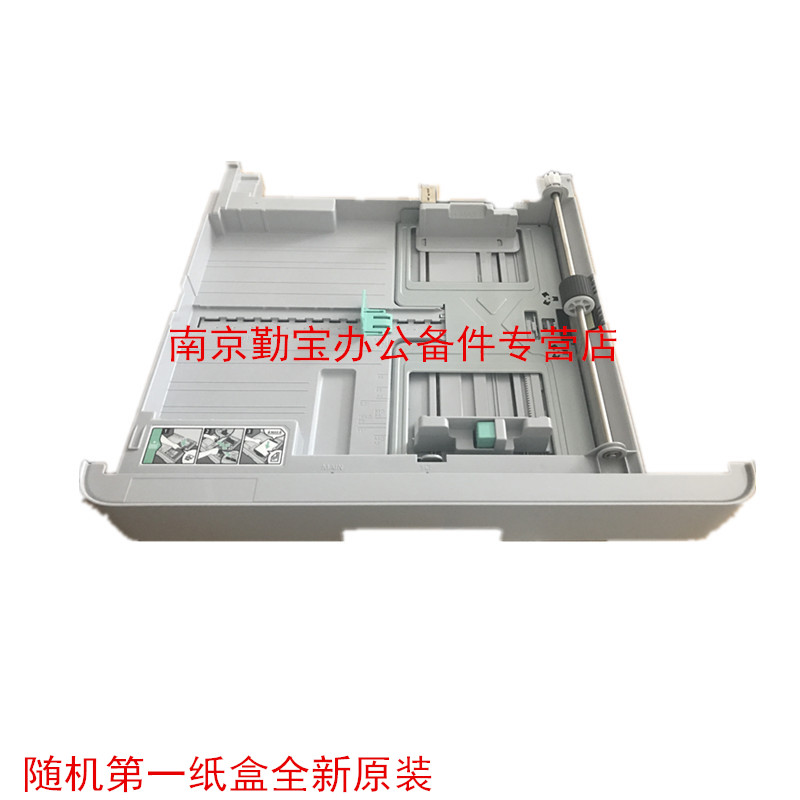 纸盒k22002200ND三星