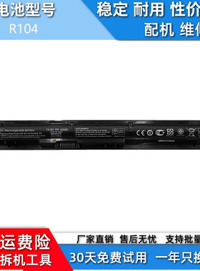 适用于惠普HP 450 455 470 G3 G4 HSTNN-PB6Q Q97C笔记本电池RI04