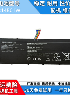 适用于小米RedmiBook 14/16 XMA1901-AA/AG R14B01W 笔记本电池