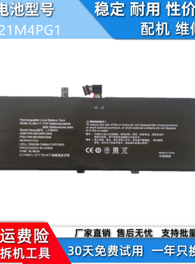 适用于联想 SB10W51949 5B10W51848 L21M4PG1笔记本兼容电池